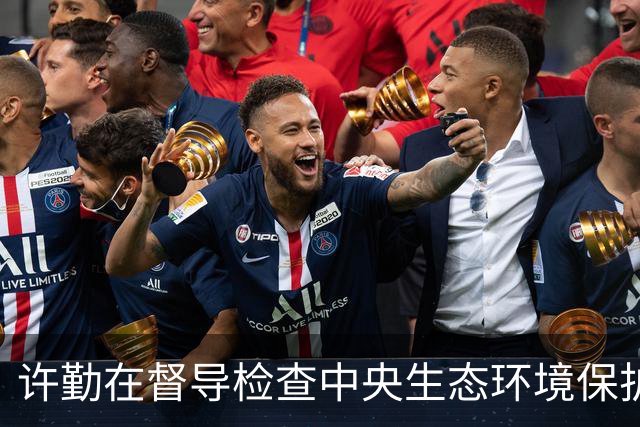 许勤在督导检查中央生态环境保护督察整改工作并巡河时强调 忠诚践行习近平生态文明思想 奋力谱写美丽中国建设龙江新篇章