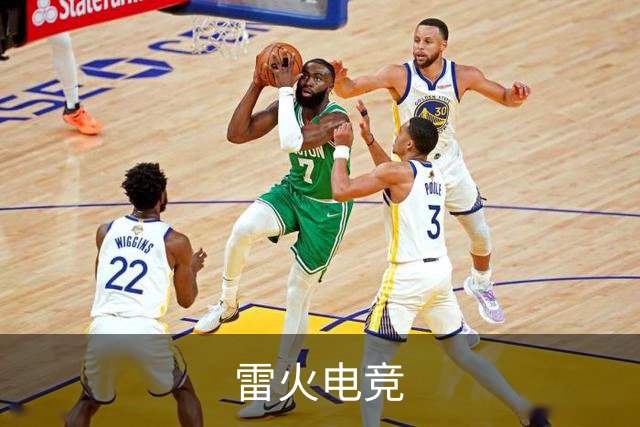 雷火电竞公司介绍图片